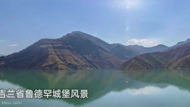 伊朗鲁德罕城堡今年夏天美丽风景