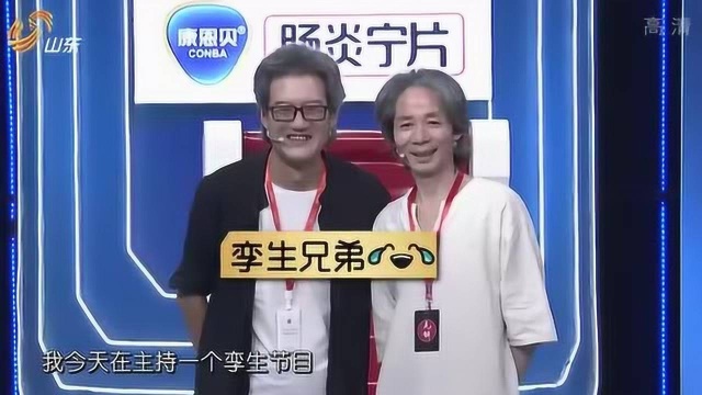 这老板竟是个大网红,自曝成绩,一天涨了470万粉丝