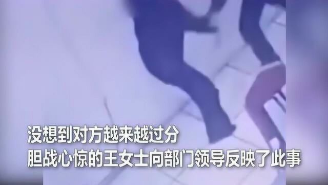 美女被公司保安多次“骚扰”!监控拍下全过程,这简直不是人!