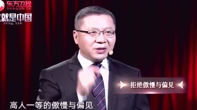 张维为:西方人高人一等的傲慢与偏见,在这种价值观上只会让自己损失惨重