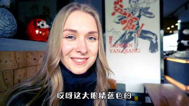 今天就揭开乌克兰女生的神秘面纱.