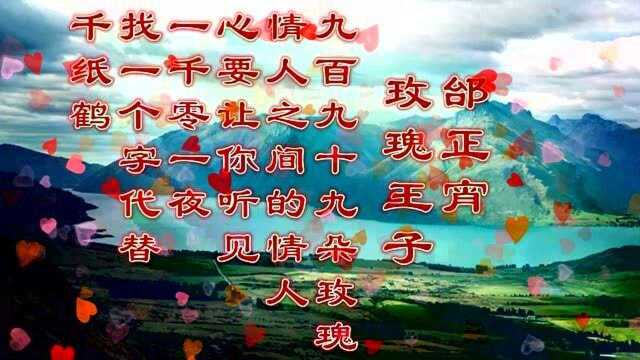 分享好音乐,听出好心情,玫瑰王子邰正宵精选金曲集