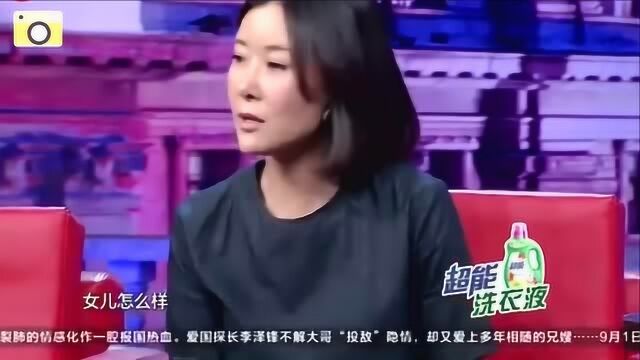 柯蓝自曝长不过妈妈,妈妈长得实在太美了,标准的高颜值