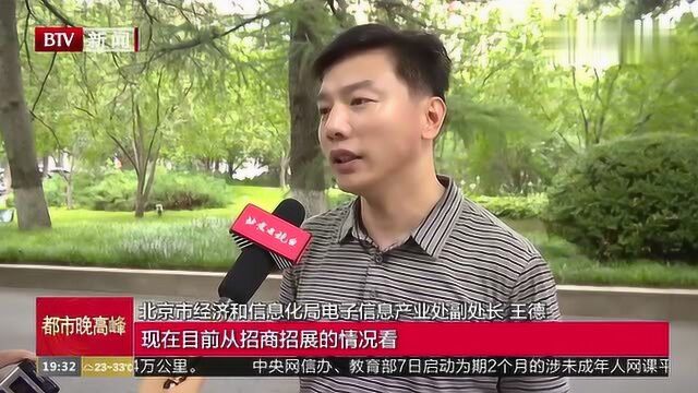 5G通信服务专题展区,展现万物智联时代