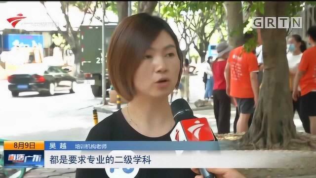 广东省公务员考试今日开考 超40万人参加