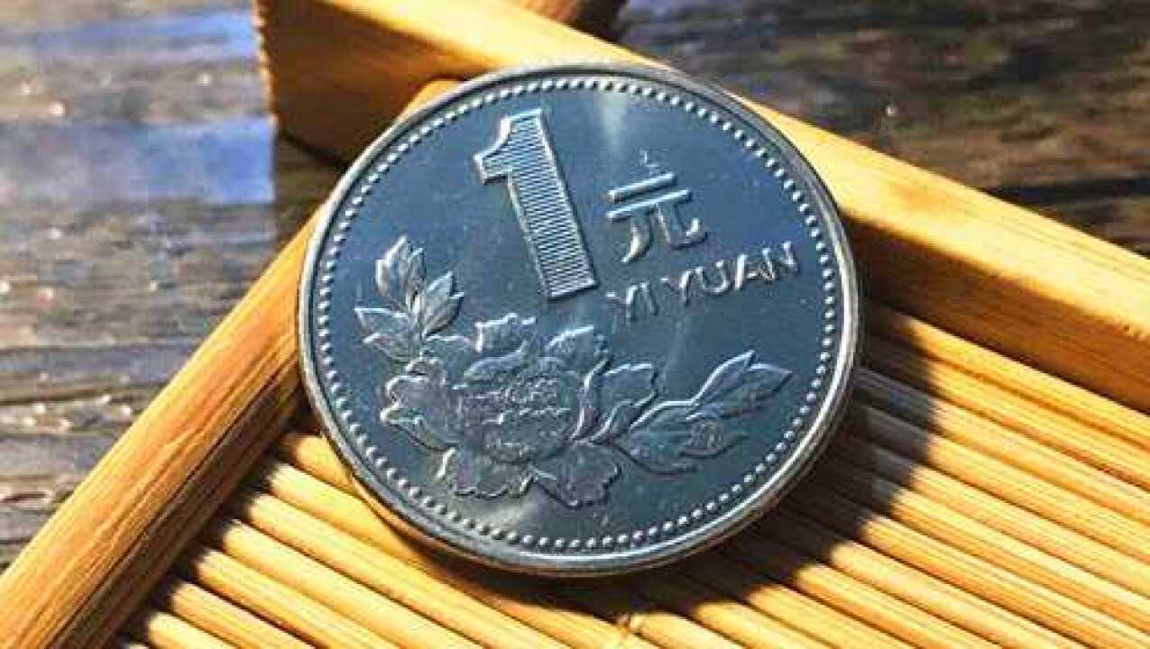 1280