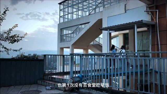 「支教日记02」时间的缝隙