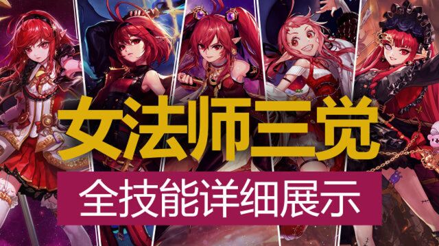 DNF:魔界人三次觉醒,全新技能燃系混剪!