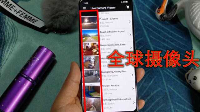 全球网络摄像头你会用吗?打开这里一键连接,1000多个国家街道可看