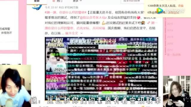 王者荣耀:张大仙国庆期间,宣传正能量被公安部表扬!这才是牌面!