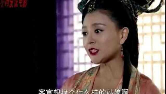 男子怡红院里找姑娘,要求还很多