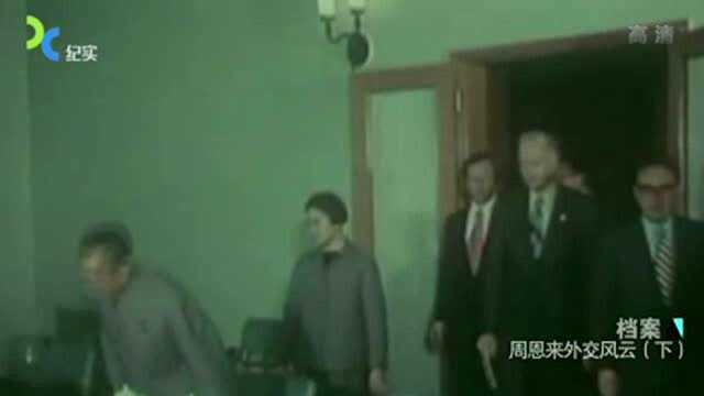 国宴上,一首《美丽的亚美利加》歌曲,为何让尼克松深表感激之情