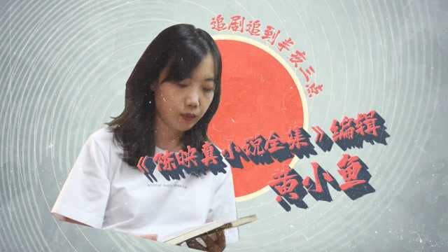 【编辑说书】《三十而已》里的城市之光,那些后街上的普通人