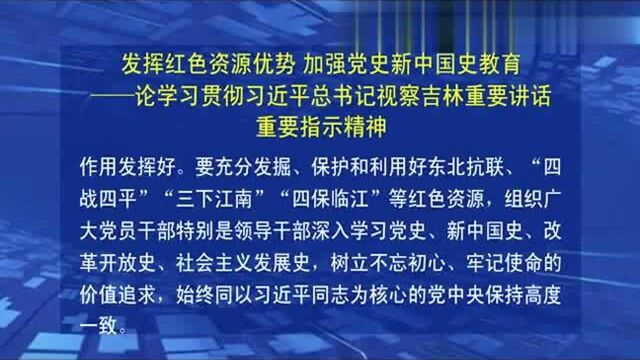 本地资讯:8月18日柳河周二