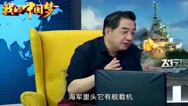 张召忠:为什么建设一支强大海军要100年?听听局座如何说的