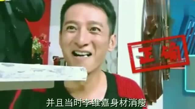 龙丹妮发文澄清与李维嘉婚讯:请把媒体推广资源给真正需要的人