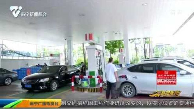 油价或迎年内第三涨,92号汽油仍处“5字时代”