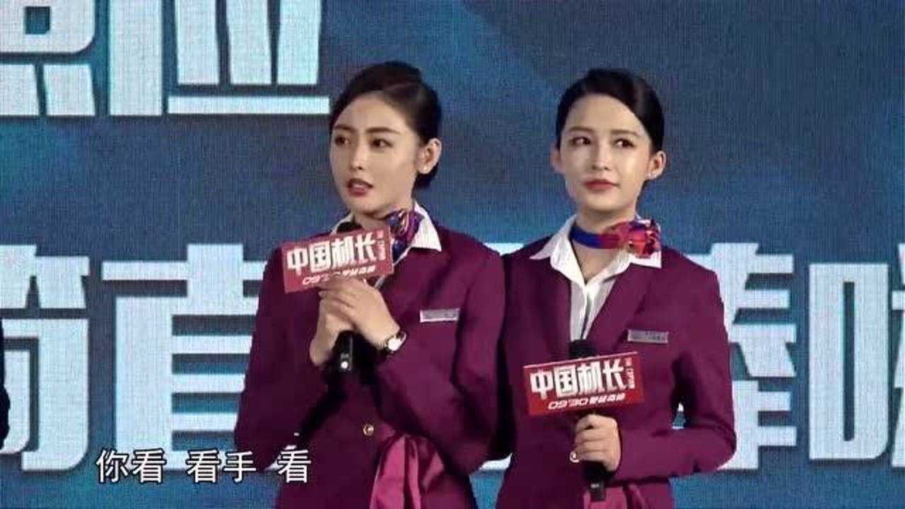 张天爱李沁有爱小动作马伯骞爆料会模仿马叫灵超素颜开学典礼大合照
