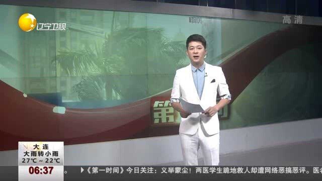 台风“巴威”逐渐加强,影响东南部海域