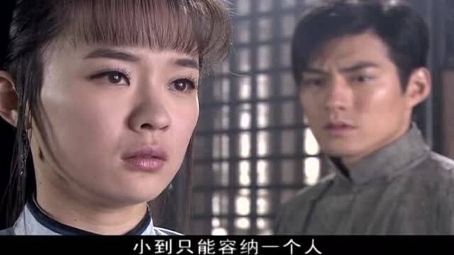 最后的格格:郎有情妾无意,天羽真心喜欢云香,云香却有了心上人