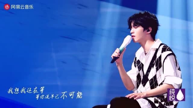 【王俊凯】【TFBOYS王俊凯】七周年摩天轮的思念