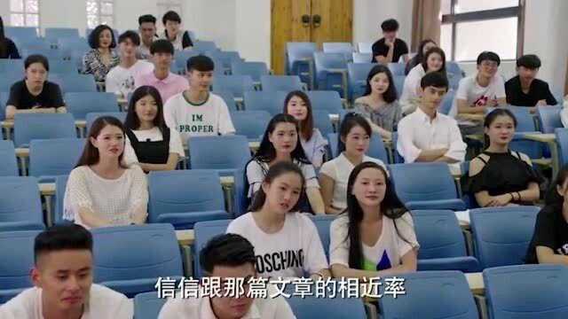 学霸论文查重率百分百,那篇发表的文章就是学霸自己写的,不过是网名而已