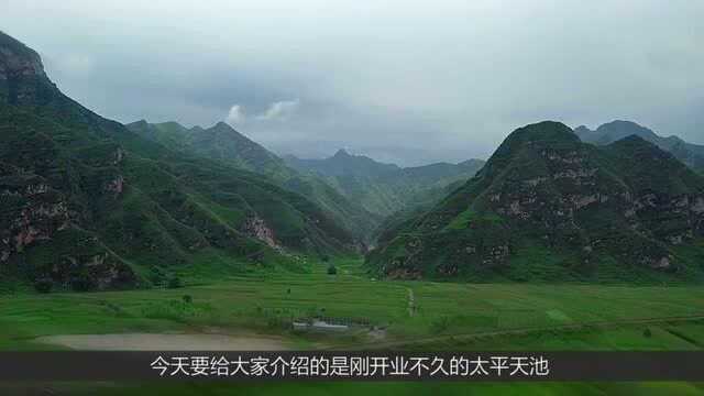 北京又一景点走红,人称京东“小神农架”,七彩天池风景如画