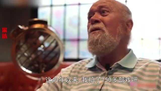 一副老外脸却说是中国人,40年拍戏150部,徐亚洲谈自己真实身份