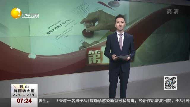 封存25枚印章,沈阳市浑南区实现“一枚印章管审批” 百态