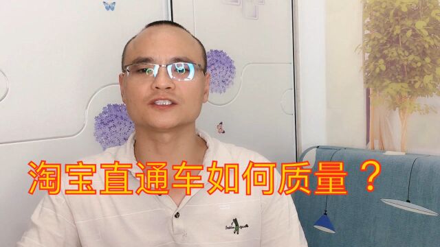 淘宝直通车怎么提高质量分?老卖家分享看家本领,网友:学到了