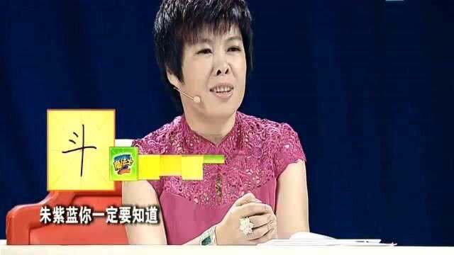 汉字英雄:衣bo这个字咋写,女孩落败,现场答题你能写对吗?