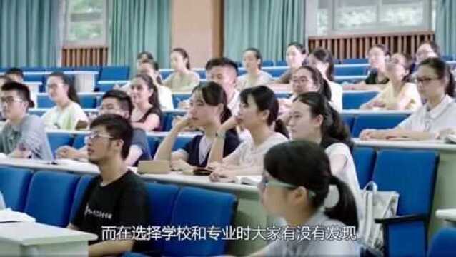 为什么有的高校叫大学,有的却叫学院?它们有什么区别,涨知识了