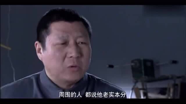 密战太阳山:元成面对调查,非常配合,杜杰没调查任何有用的疑点