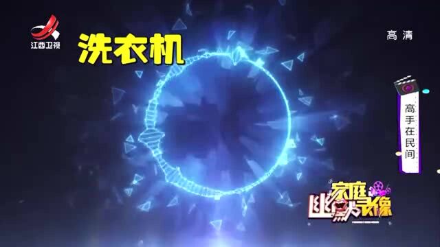 家庭幽默录像:优秀的配音,总是让你身临其境