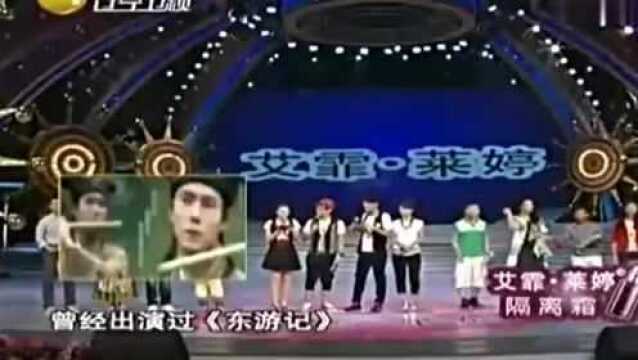 明星转起来:演员常铖做客,这不是东游记里的韩湘子吗?