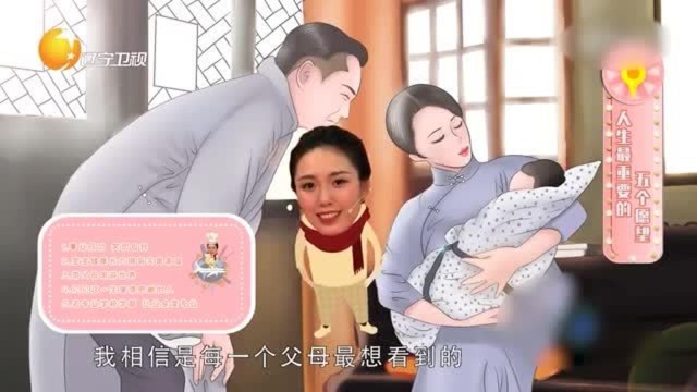 如果让你写出,人生的五个愿望,你最想做什么