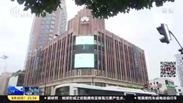 南京路步行街:科技感小清新大集合 老字号焕新有惊喜