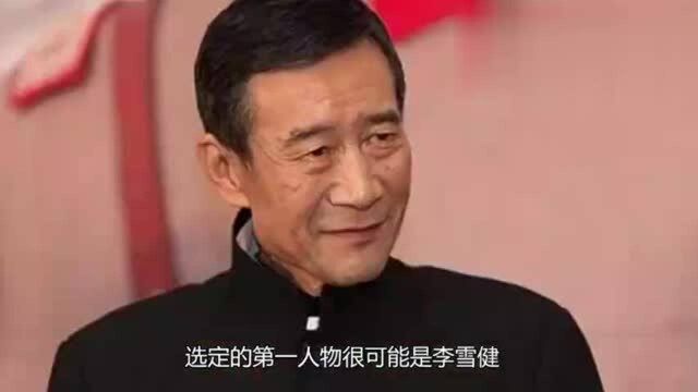 《在一起》演员名单曝光!张丰毅饰演李文亮,而他饰演钟南山!