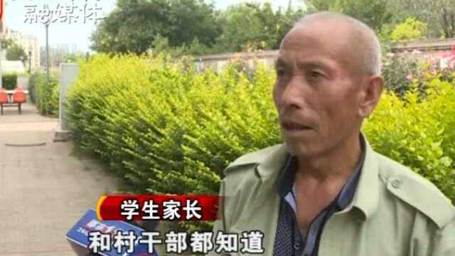 晋中榆次:已经开学啦,孩子们该去哪个学校上学