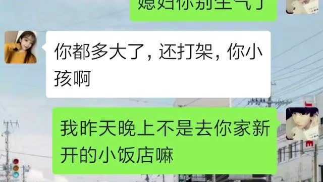 岳父大人请息怒,当时天黑看不见,让你受委屈了!