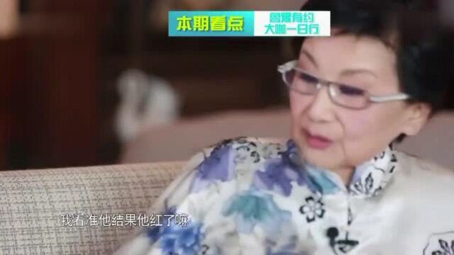 《鲁豫有约》夏梦:如梦人生!