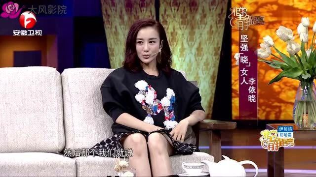 李依晓曾是“古装第一美女”,被叶璇狗咬伤,整容五次仍无法翻身