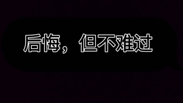 我和你的距离就差一点点