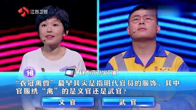 “长安十二时辰”的故事背景发生在哪个节日前夕?