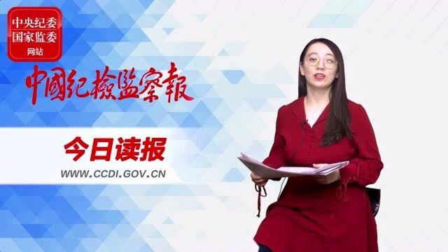 今日读报丨人民是历史的创造者,人民是真正的英雄