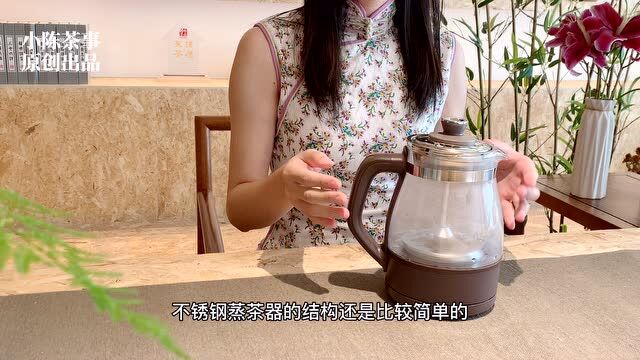 你家也有这种不锈钢蒸茶器吗?今天阿萝拿它来蒸老白茶,试试效果