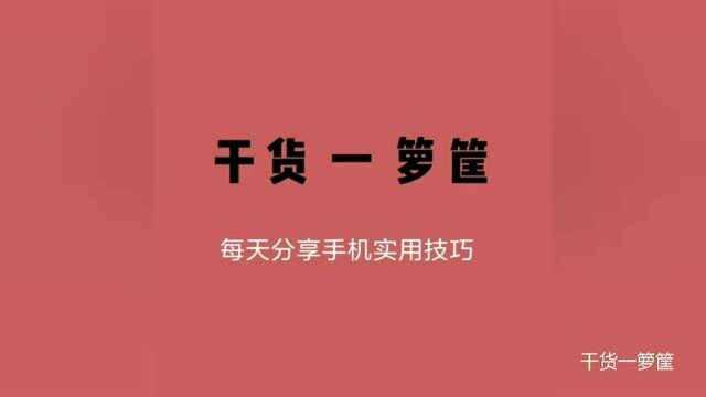 朋友圈晒图没新意?教你用手机一键制作带字幕的照片,非常漂亮