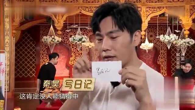 王迅抽签,谁注意他抽到的关键字是什么?太容易猜中了!