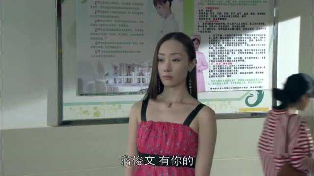 美丽重生:楚旭涵把孩子给打掉,蒋俊文气的暴跳如雷,两个人离婚