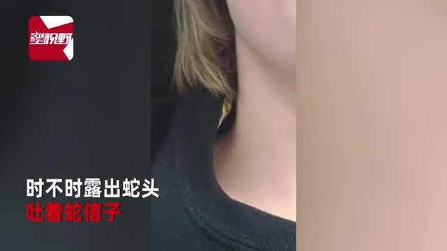 惊悚!女子衣服里钻出一条小蛇吐信子,原因让人大跌眼镜